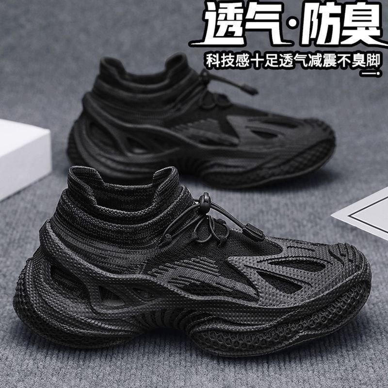 

Men s shoes summer fly-woven mesh shoes sports shoes platform-soled versatile coconut men s breathable lazy casual socks shoes 39