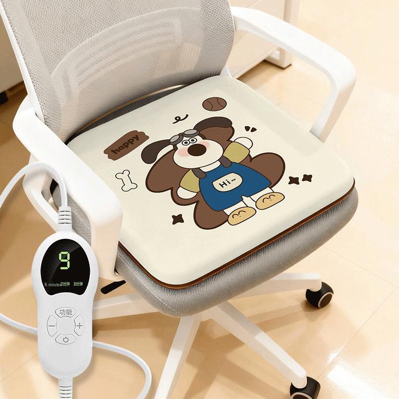 Hundun Cute Dog Wormwood Heated Seat Cushion