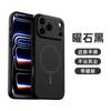 Applicable to iPhone17promax liquid silicone mobile phone case, ultra-thin skin feel, Apple 16 thin ring magnetic protective case