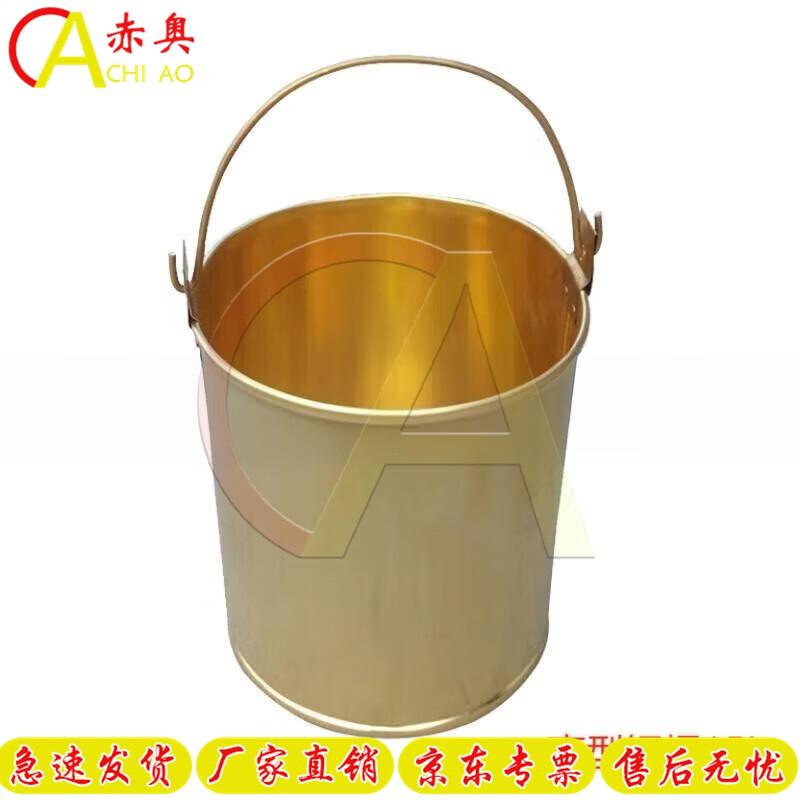 

Explosion-Proof Copper Utility Bucket
