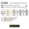 GLADIATOR Stretch Tapered Work Pants, G-2014, Lightweight, Casual, CO-COS Gladiator, Men's and Women's, 14. Khaki, XS, with Pro Uni Sticker