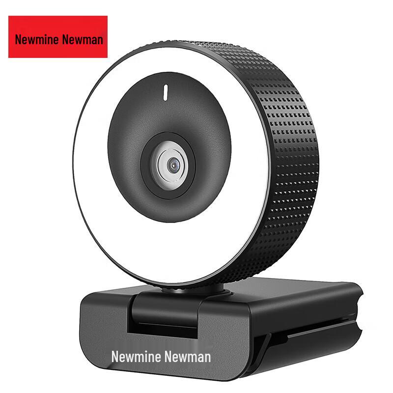 Newman HD Conference Camera with Microphone (CN version)