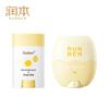 Runben Baby Egg Yolk Oil Skincare Combo for Chapped Skin