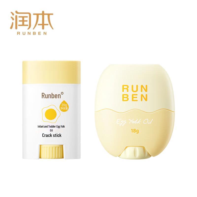 

Runben Baby Egg Yolk Oil Skincare Combo for Chapped Skin