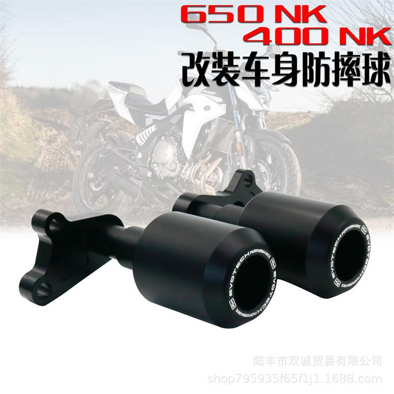 CFMOTO 400NK 650NK Engine Protection Anti-fall Ball Body Glue