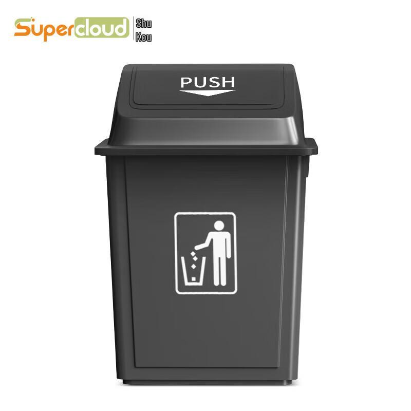 Supercloud Commercial Flip-Top Trash Can