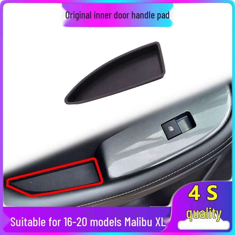 

Chevrolet Malibu XL Door Handle & Slot Mat Set Black Left Front Door