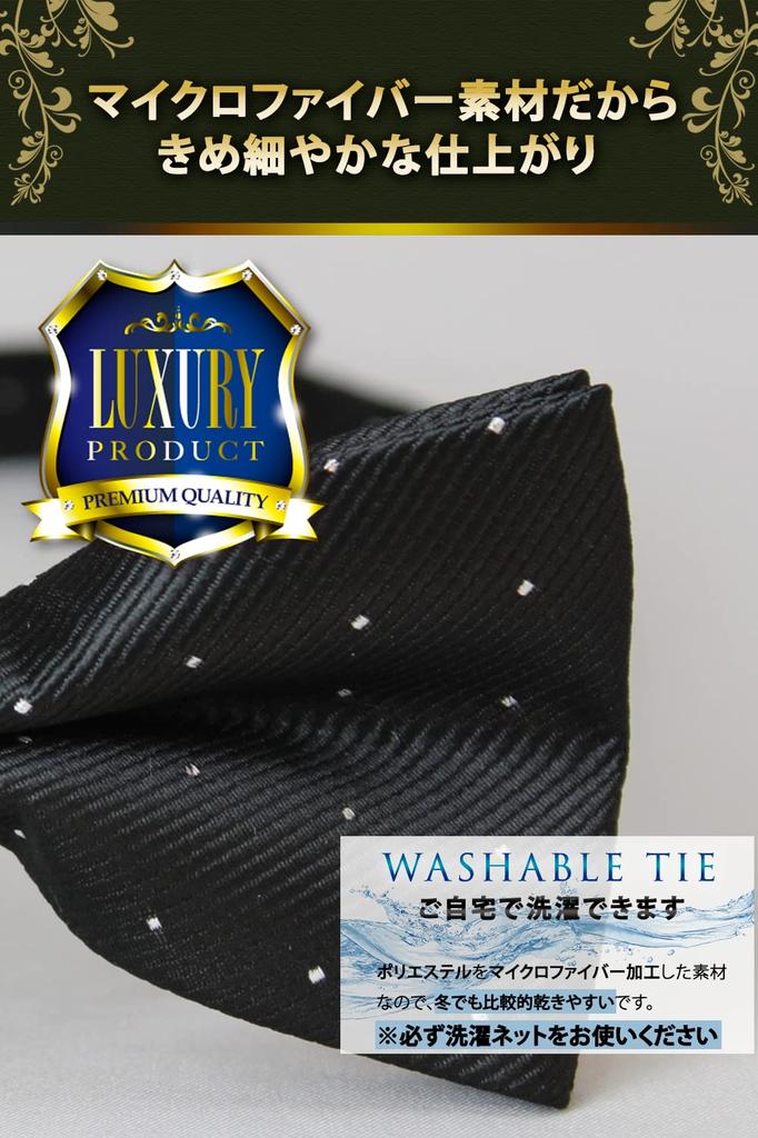 [Best Item] Bow Tie for Men and Kids, One-Touch Tie, Ribbon Tie, Easy Hook Bow Tie, Black, Small Butterfly 0306