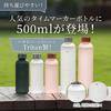 BREMENT Time Marker Made with the Same Material Used In Medical 2 Liters of Water a Bottle, 500ml, BPA-Free Tritan, Equipment. [Drink Day!] (Clear