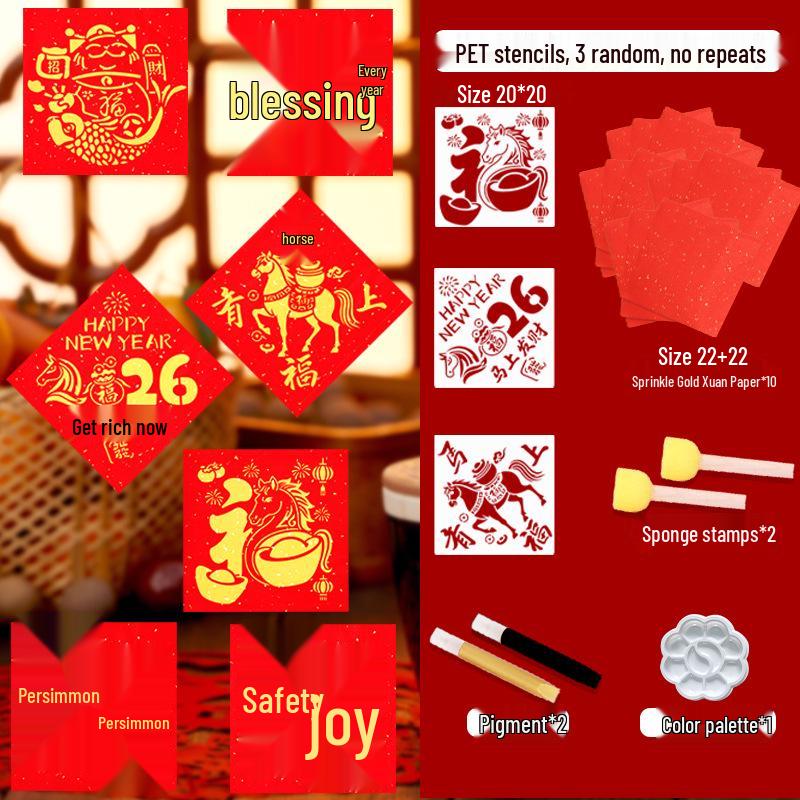 Handmade Fu Character Stencil for DIY New Year Painting - Children's Template Material Pack