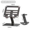 Adjustable Folding Tablet Stand IPad IPhone Desktop Holder Aluminum Alloy 360 Rotation Desk Mount