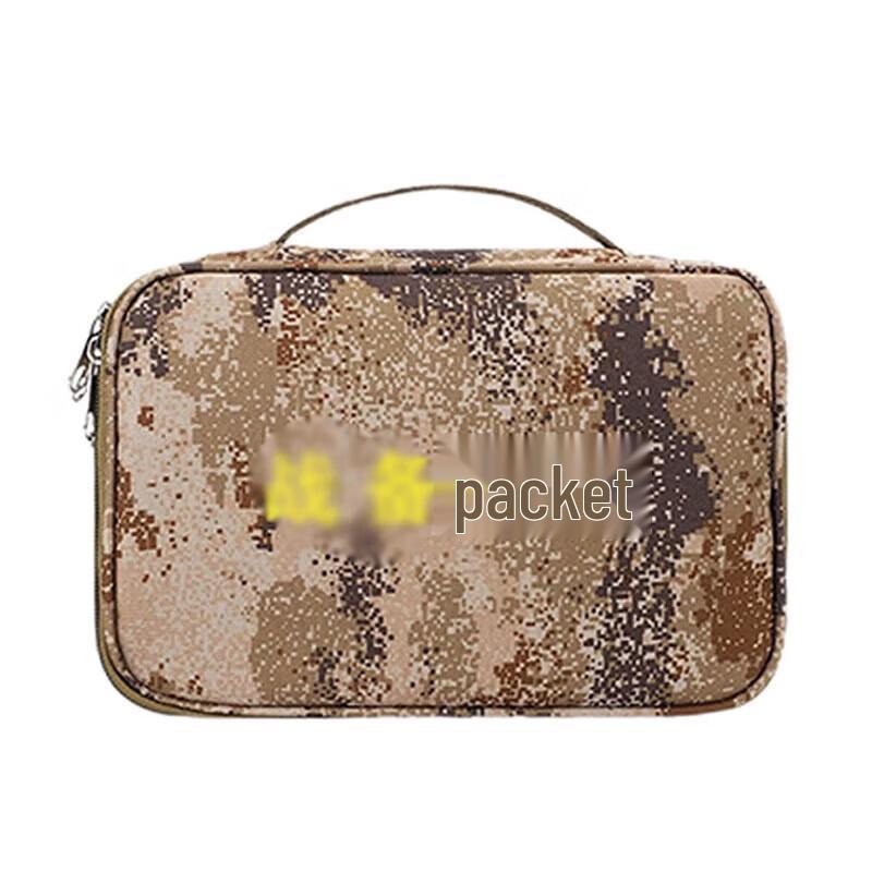 Tactical Camouflage Storage & Wash Bag