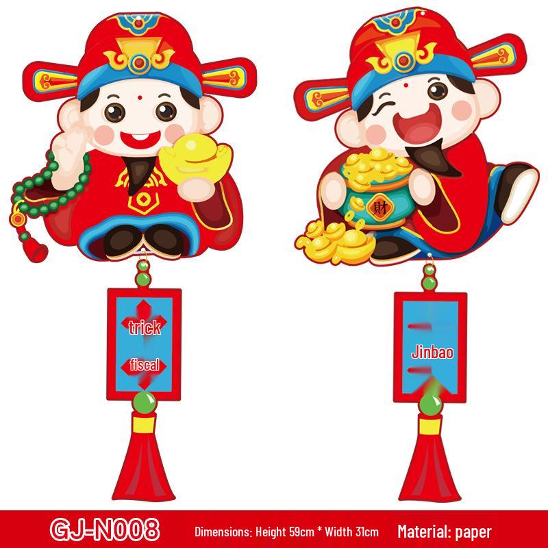 2026 Spring Festival Chinese New Year Living Room Decorations: Paper Hanging Ornaments for Home Scene