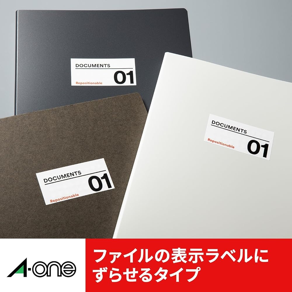 A-One Label Stickers 43024, Printer Compatible, Adjustable for Easy Placement, A4, 24 Labels per