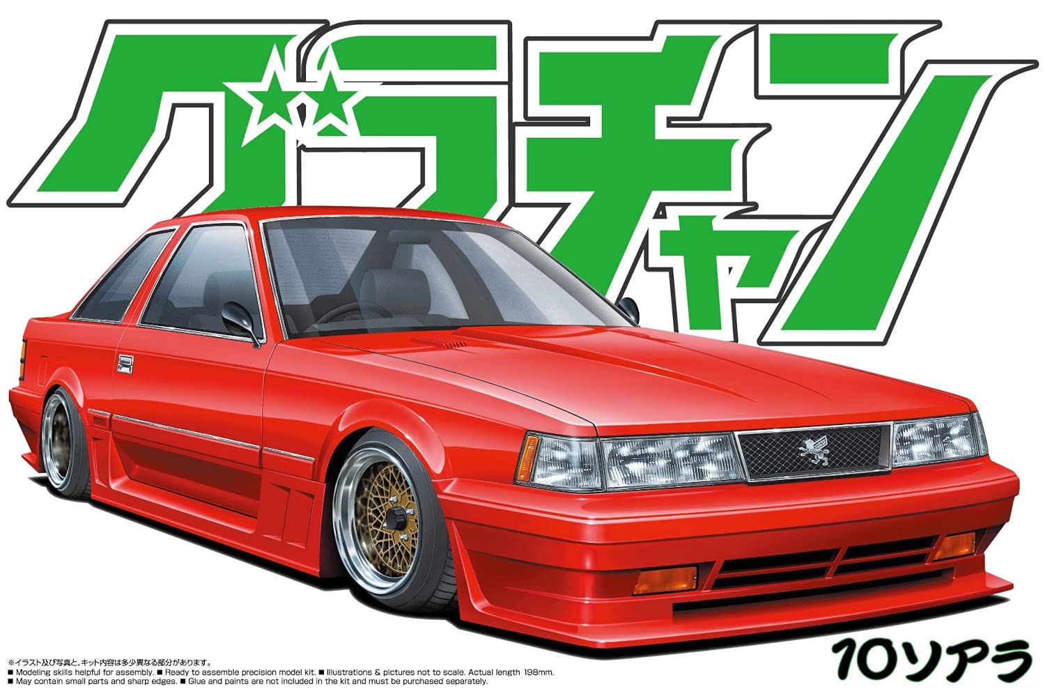 

Пластиковая модель Aoshima Bunka Kyozaisha Grachan 10 Soarer 1/24 № 14