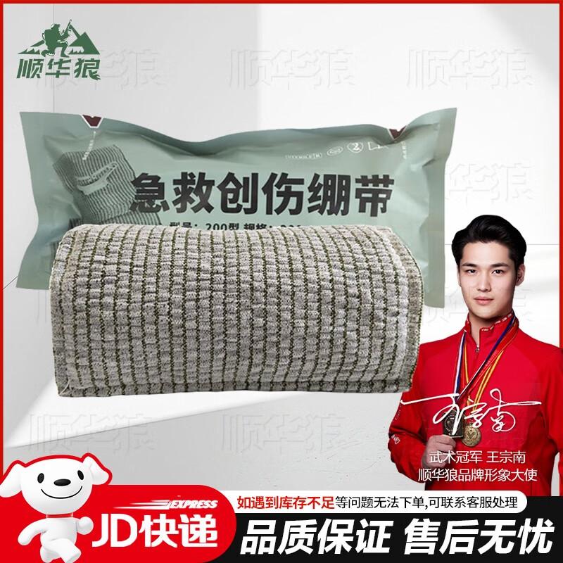 

Shunhualang First Aid Trauma Bandage