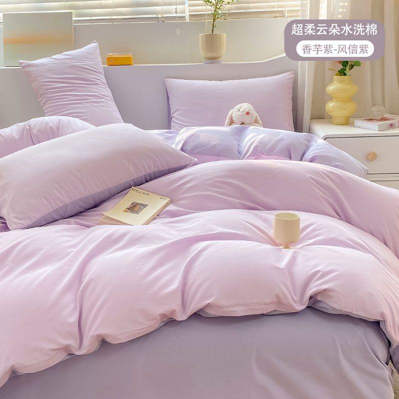Duvet Cover Washable Comfortable Skin-friendly Luxury Bedroom Dormitory Students Bedclothes King Queen Size Breathable Textile