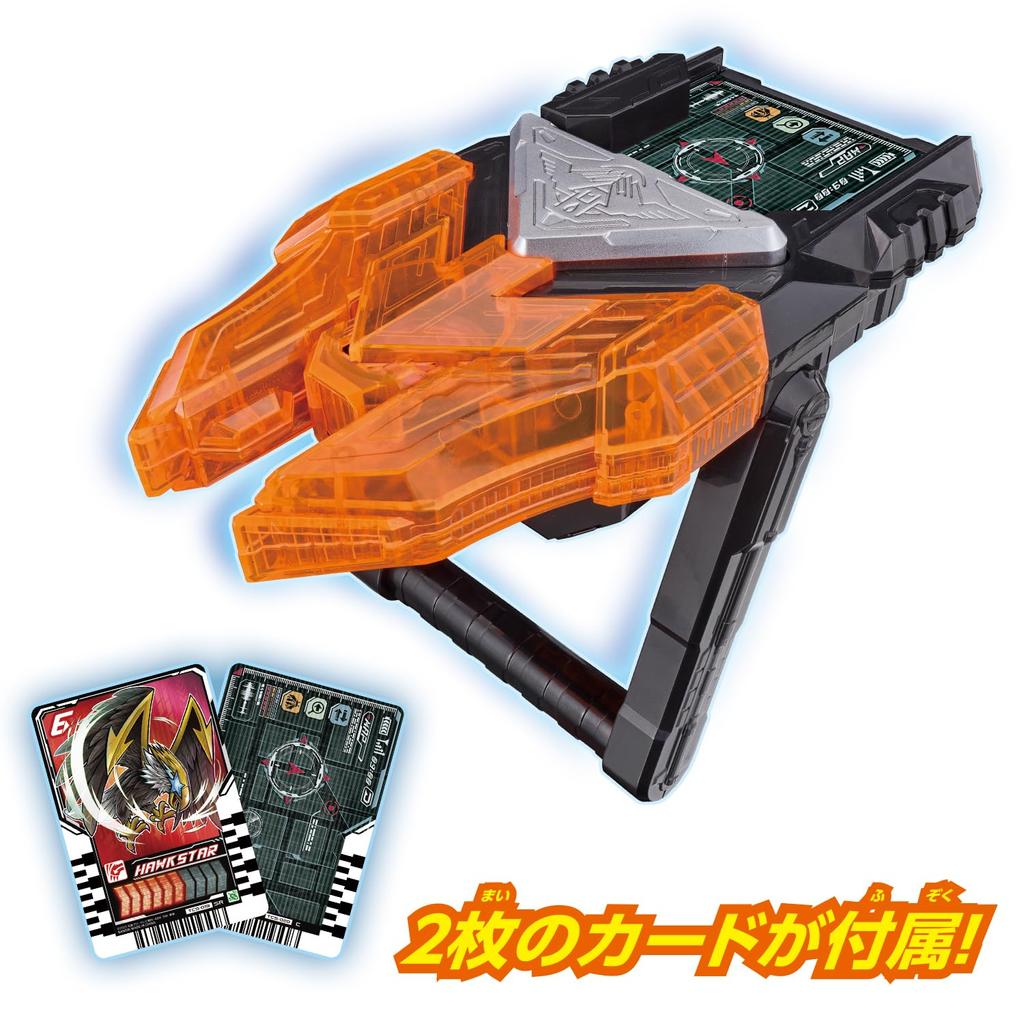 Kamen Rider Gatchard Transformation Belt DX Gatcher Driver Comes with Ride Chemie Trading Card SP [Bandai] (Bonus Case)