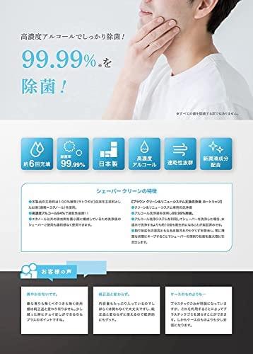 Shaver Clean Braun Shaver Refill Special Cleaning Liquid Shaver Wash 2 Bottles X (1L 2)