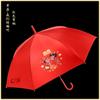 Red Umbrella Wedding Wedding Umbrella Lace Embroidery Chinese Wedding Long Handle Umbrella Retro Wedding Umbrella Bridal Umbrella