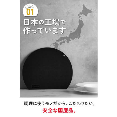 Made In Japan. [Thick and Flexible for Easy Cutting/non-slip] IWANO Cutting Board. Keeps Countertops Clean. 30x25cm. Compact, D-shaped, Semicircular,