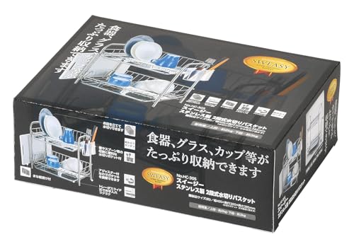 Pearl Metal 2-Tier Dish Drainer Basket, Stainless Steel, Sweezy HC-305