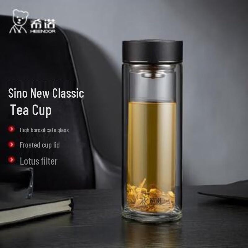 Xinuo Double-Wall Portable Glass Mug
