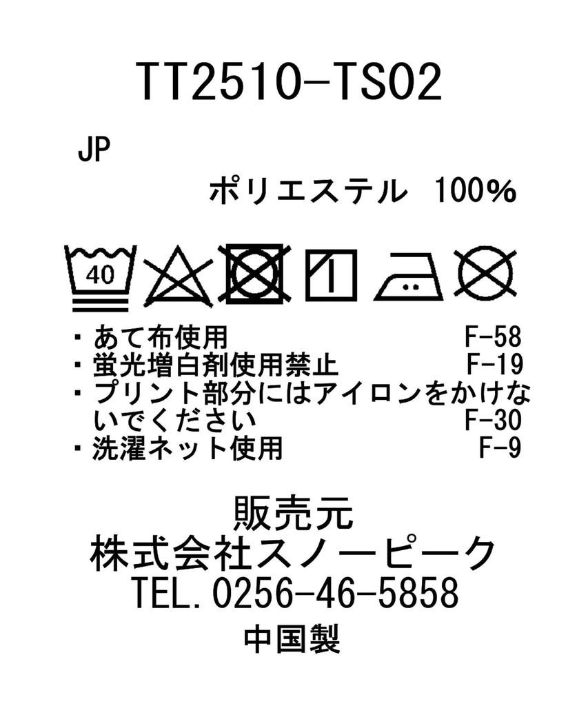 Logo Toned Trout Yamame size Camping Outdoor Festival [Snow Peak] T-Shirt T-Shirt LBLACKTT2510-TS02