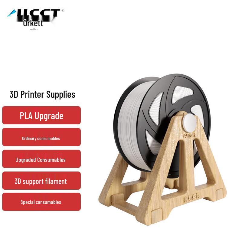 ALLCCT 1.75mm Carbon Fiber 3D Printer Filament