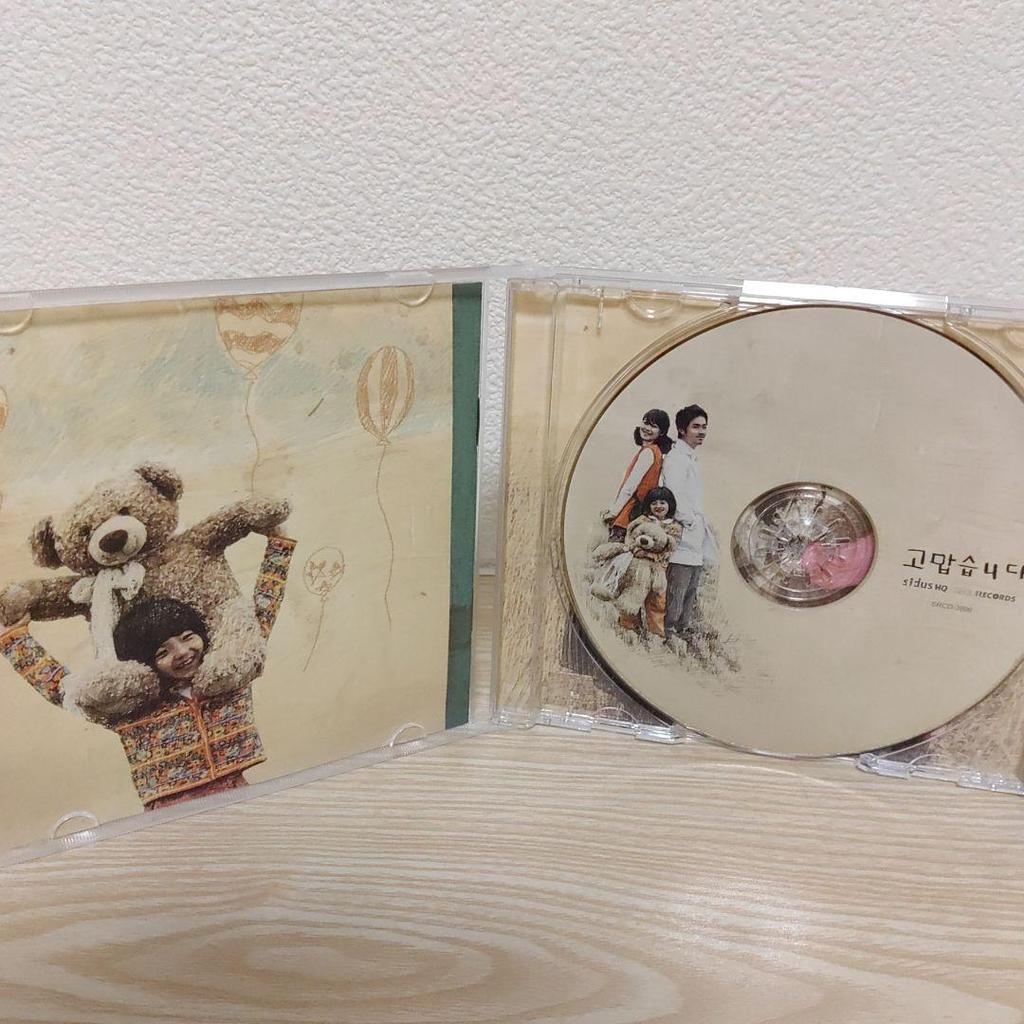 [USED] (Starring Jang Hyuk) Chuno - Thank You OST 2 CD set