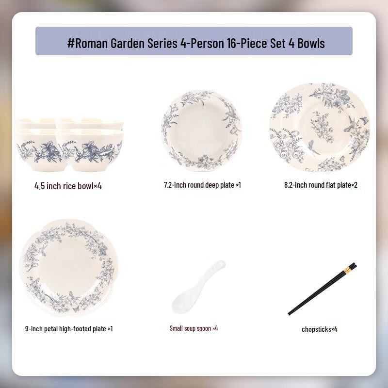 Zebian Roman Garden Ceramic Dinnerware Set