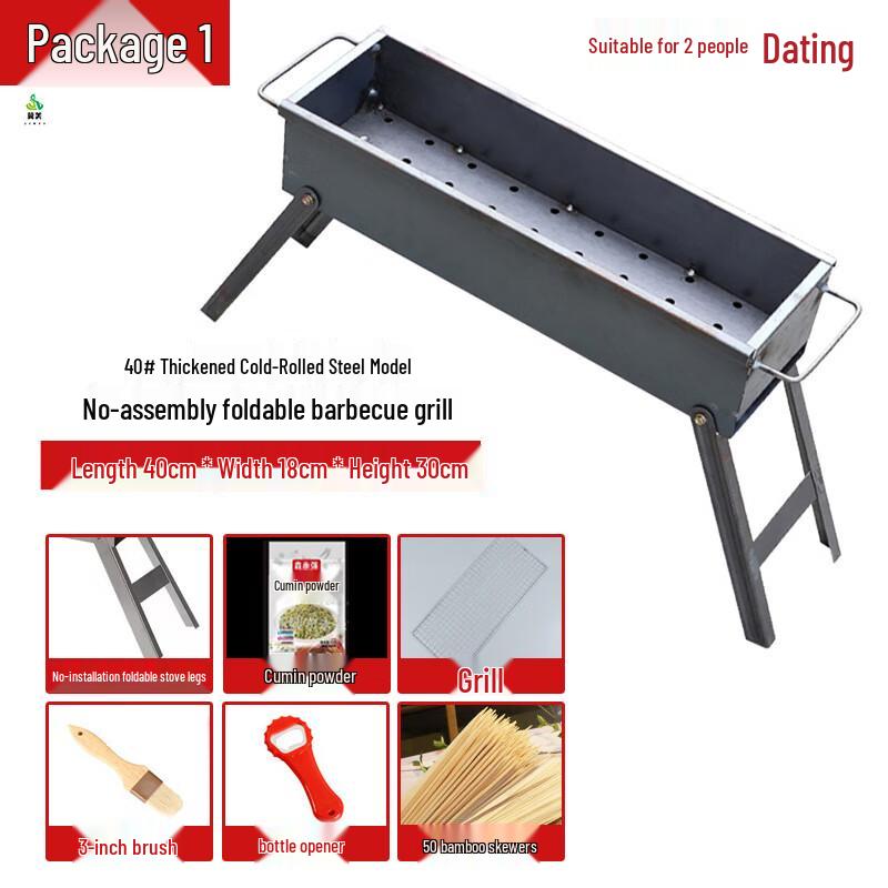 Jimei Outdoor Portable Foldable BBQ Grill