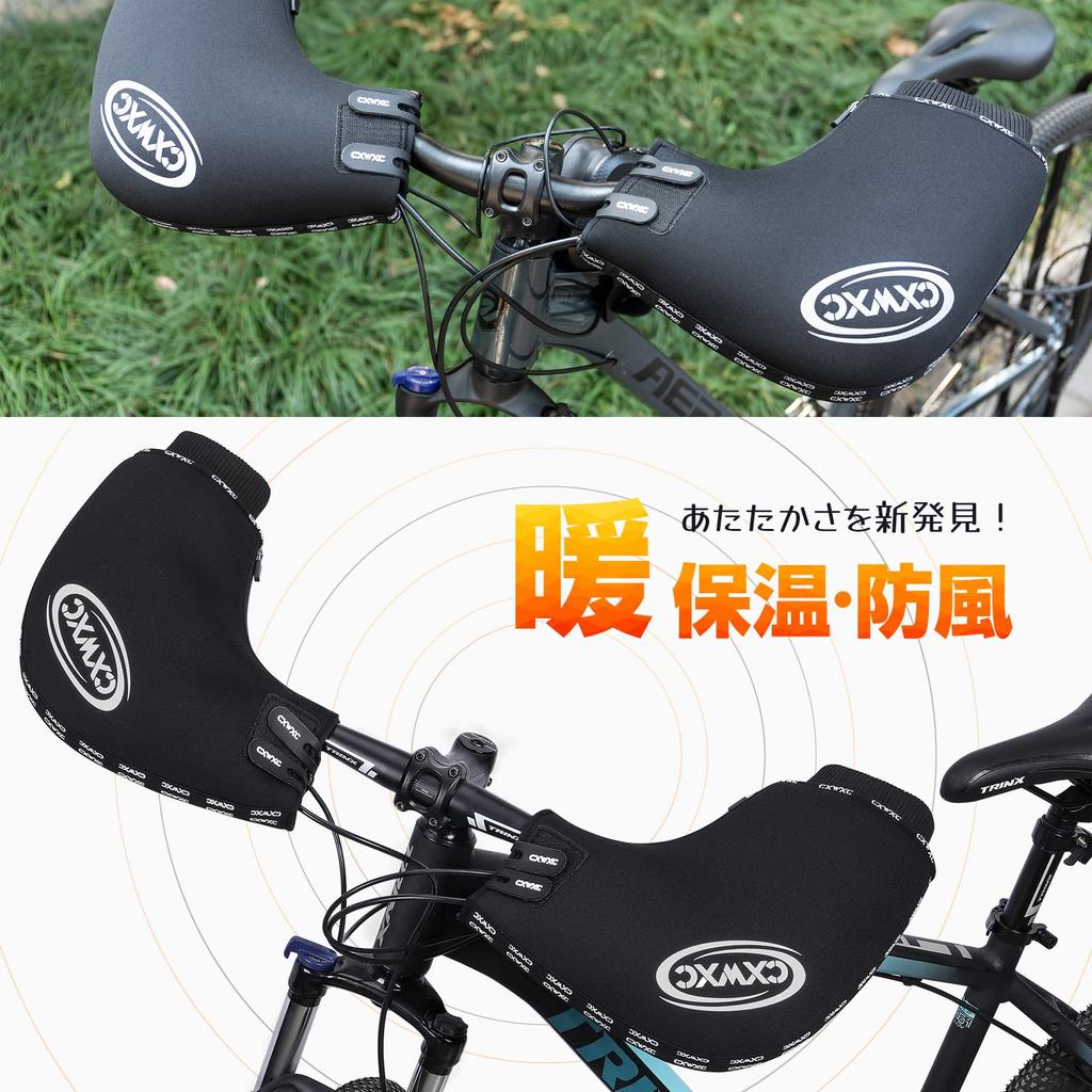 CXWXC Bicycle Handlebar Cold Compatible with Flat for Cross and More Cover, Protection, Windproof, Reflective, Waterproof, Handlebars, Fall/Winter,