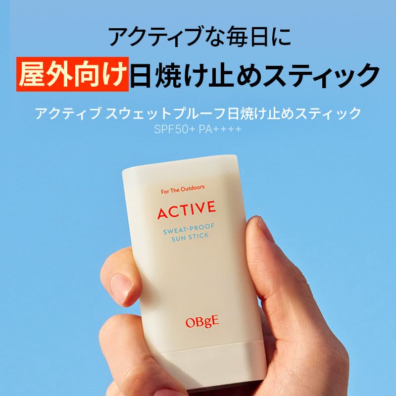 Renewal OBgE Sunscreen Makeup Base Poreless Oil Control Sun Stick UV Cut Rays Non-Greasy Smooth Transparency Low Irritation Face Body Sensitive Skin