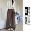 Coffee Loose Wide-leg Pants Women's Spring and Autumn New High-waisted Drape and Thin Casual Pants Knitted Straight Lazy Yamamoto Pants