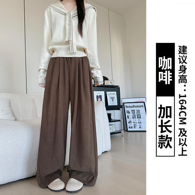 Coffee Loose Wide-leg Pants Women's Spring and Autumn New High-waisted Drape and Thin Casual Pants Knitted Straight Lazy Yamamoto Pants