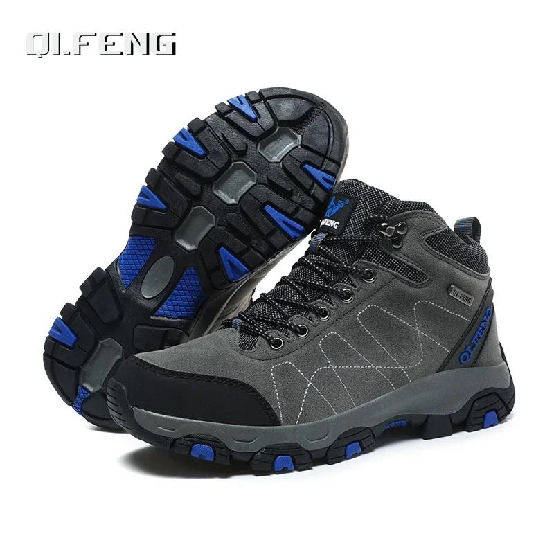 Winter Warm Sports Boots Hunting Tactical Boots Men's Outdoor Non-slip Hiking Shoes Men's and Women's Large Size 47 Sports Boots