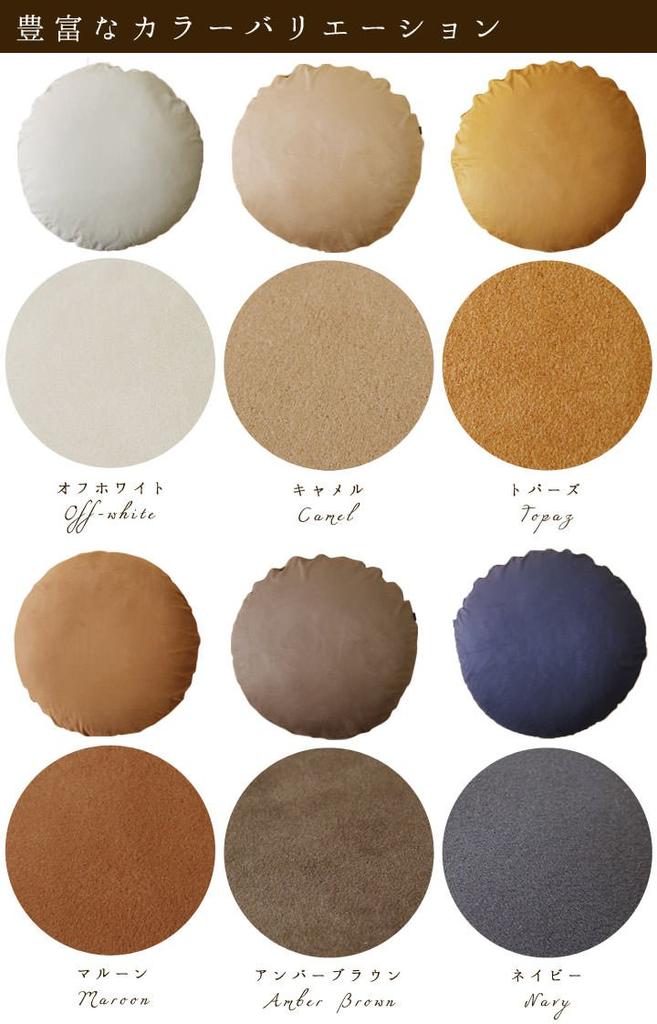 fabrizm Japanese-made cushion cover, 65cm diameter, micro suede, amber brown, 1232-dbr-dbr