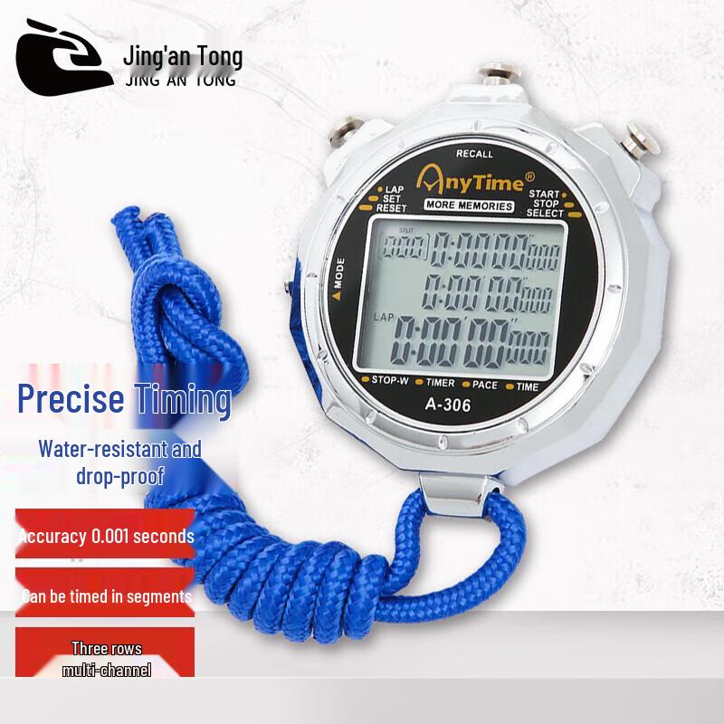 Jingan Universal Metal Electronic Stopwatch Timer