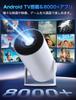 Home Projector Evolution 4K Ceiling 6 Instant Android Bluetooth HiFi Automatic Keystone Zoom Integrated Compatible with DVD and A Great Gift [2025