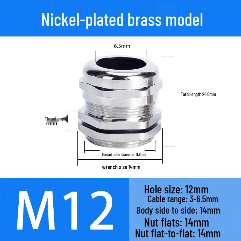 

304 Stainless Steel Waterproof Cable Gland