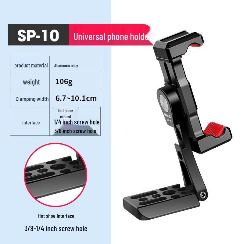 Miling SP-10 Universal Tripod Phone Clamp