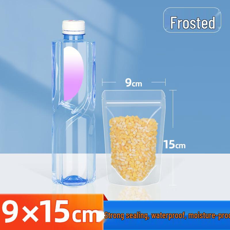 Qianxing Self-Sealing Stand-Up Food Bags