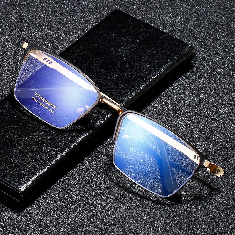Ultra-light Screwless Titanium Business Glasses Frame - Myopia, Fashionable & Non-magnetic (Model 6117)