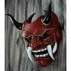 Adult Unisex Halloween Face Masks Japanese Hannya Demon Oni Samurai Noh Kabuki Prajna Devil Mask Latex Party Masks