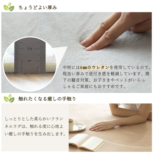 Kitchen Mat, 60x180cm, Slightly Water-Repellent, Compatible with Heated Carpets, Fluffy Flannel, Nordic Style, Lace Pattern with Sakura