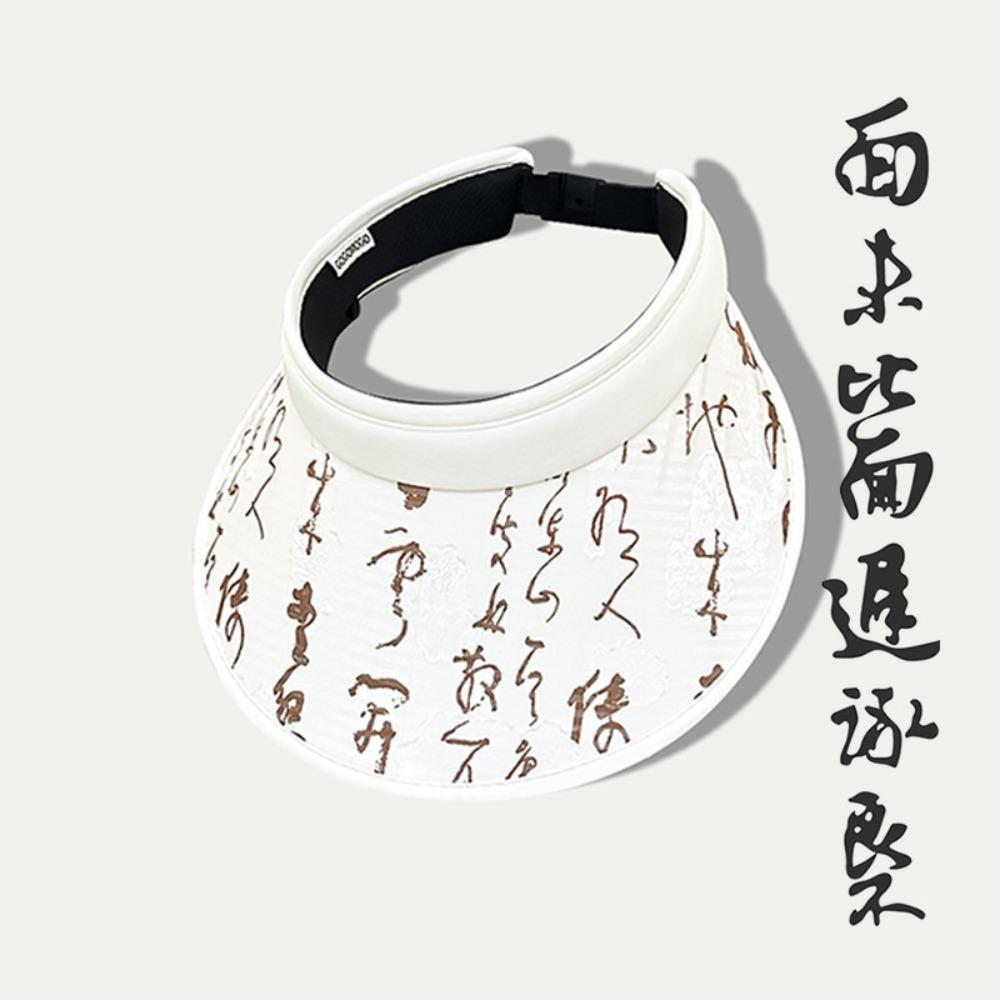 

Солнечная шляпа с открытым верхом, кепка-козырек с широкими полями, модная пляжная шляпа, лето 2