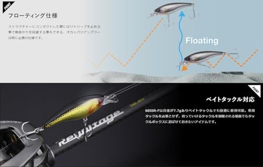 JACKALL Soul Shad 58SSR F