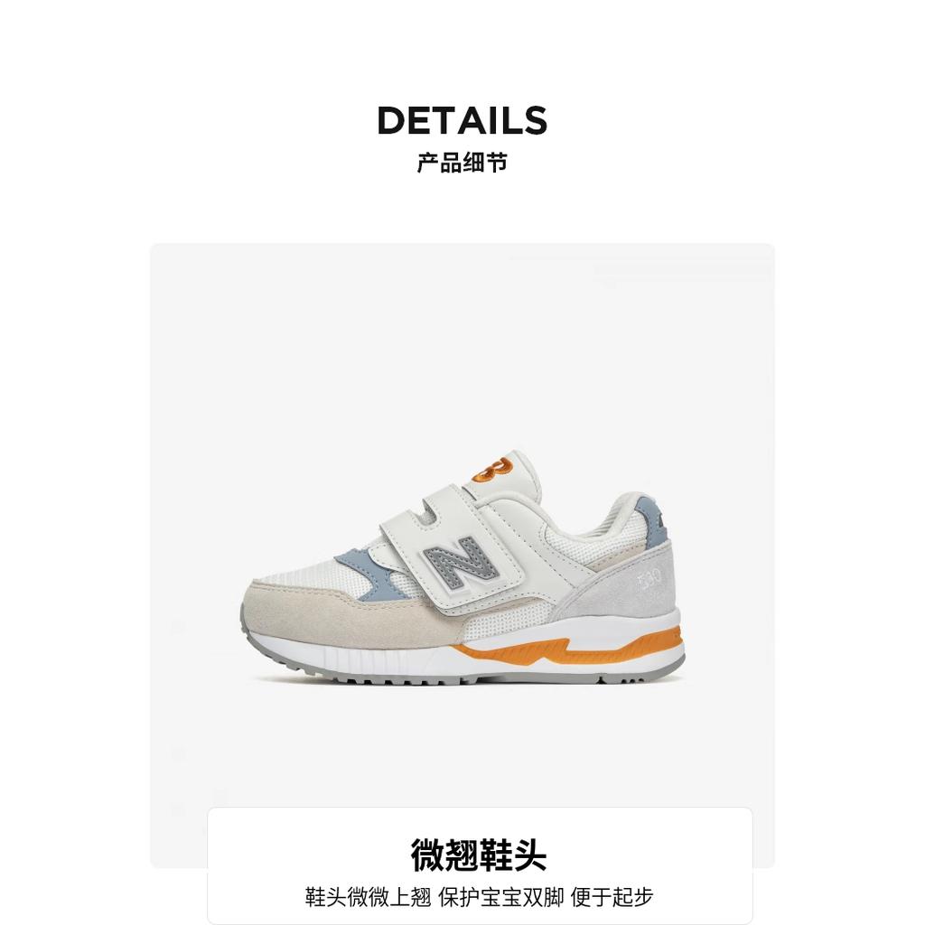 New Balance NB 530 Series Comfortable Versatile Low-Top Casual Shoes Kids Sneaker White Gray PV530GC