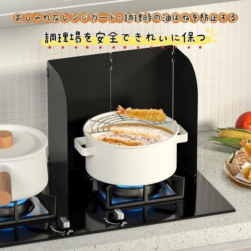 Mericodan Oil Splash Guard, Range Guard, Compatible with Gas and Induction Stoves, Foldable, Compact, 4-Panel, Carbon Steel, Easy To Clean, Black